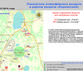 Показатели атмосферного воздуха в зоне влияния разреза "Коркинский" 01.03.2015