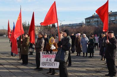 Коммунисты Коркино: страну спасёт социализм!