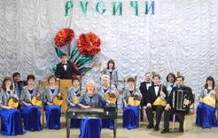 В Коркино прошёл юбилейный концерт «Русичей»