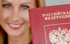 Российское гражданство в упрощённом порядке