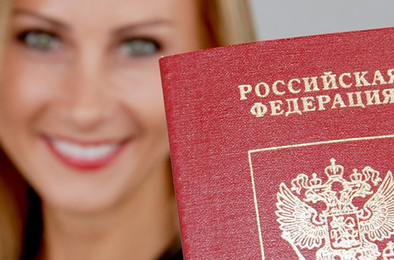 Российское гражданство в упрощённом порядке