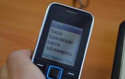 «Телефонные» мошенники обирают коркинцев