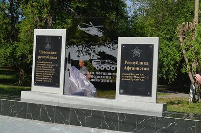 В Коркино открыли новый памятник