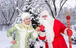 На Южном Урале выберут лучших Деда Мороза и Снегурочку