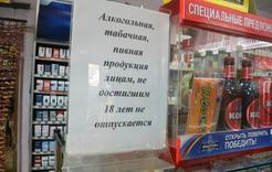 В Коркино пройдёт операция «Алкоголь – Табак»