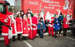 В Коркино приедет Рождественский караван «Coca-Cola»