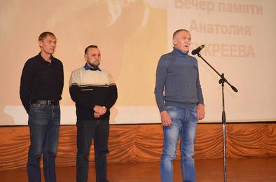 В Коркино прошёл вечер памяти Анатолия Букреева