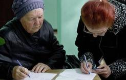 Сколько стажа надо коркинцам для пенсии?