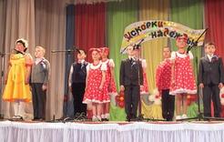 Коркинские дети выступили на зональном туре фестиваля «Искорки надежды»