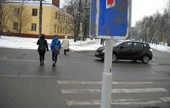 ГИБДД Коркино проверит как пешеходы соблюдают правила