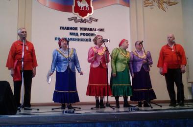 Коркинские ветераны МВД выступили на фестивале