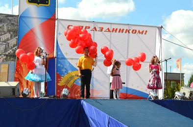 Жителей и гостей города приглашают на праздник «Коркино – малая родина»