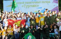 Школьники Коркино выступили на областном слёте экологов