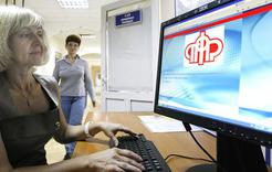 Пенсионный фонд приглашает коркинцев воспользоваться новыми электронными сервисами