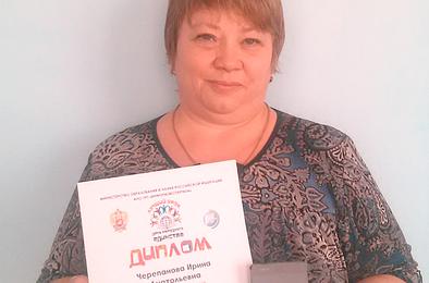 Учитель из Коркино победила во Всероссийском конкурсе