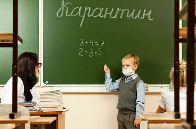 Школьники Коркино досрочно отправляются на каникулы