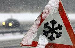 МЧС объявило штормовое предупреждение на 1 января