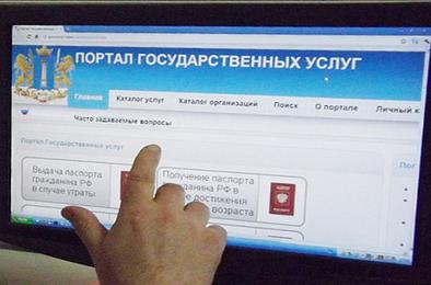 Услуги МВД Коркино можно получить через Интернет