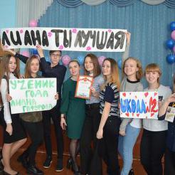 Коркинские школьники выявляли лучших учеников