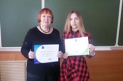 Коркинская студентка стала лауреатом научной конференции