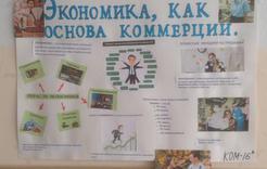 Студенты Коркино своё видение профессии отразили в газетах