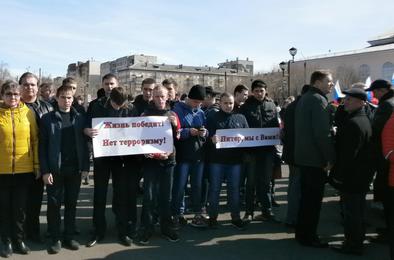Коркинцы участвовали в акции «Вместе против террора»  