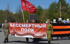 9 мая в Коркинском районе вновь состоится акция «Бессмертный полк»