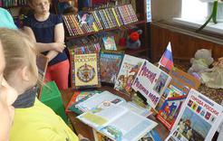 Школьники Коркино узнали о традициях празднования Дня России