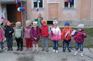 Детсадовцы Коркино отметили государственный праздник