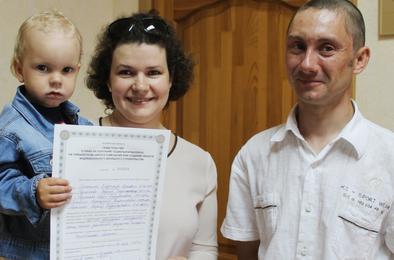 Молодым коркинским семьям вручены жилищные сертификаты 