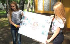 Коркинская молодёжь презентовала свои проекты