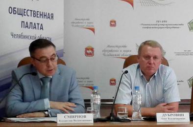 Общественники Коркинского района узнали о ситуации на рынке труда