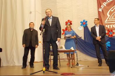 Кердановские чтения прошли в Коркино в третий раз