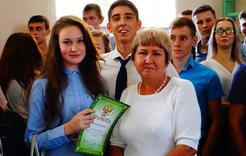 Студентка из Коркино вышла в финал областного конкурса