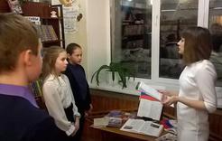 Школьникам Коркино рассказали о Конституции