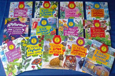 В детской библиотеке Коркино новые книжки для почемучек