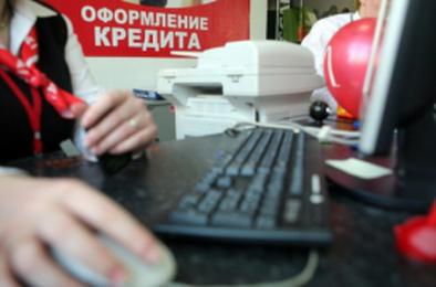 В Коркино сотрудница банка получила кредит по чужому паспорту