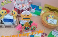 Коркинские дошкольники устроили пасхальную выставку