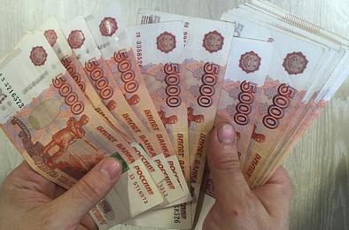 Пенсионер из Южноуральска заплатил «целительнице» 200 тысяч
