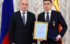 Губернатор вручил награду жителю Коркино