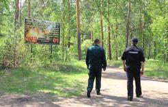 Коркинские полицейские занимаются профилактикой лесных пожаров