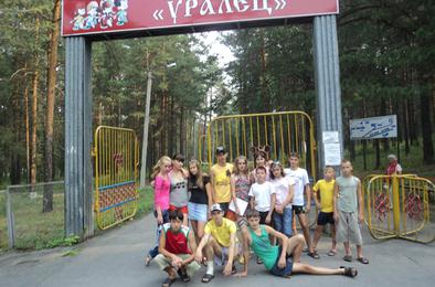 Коркинские школьники отправились в «Уралец»
