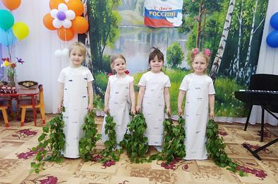 Дошкольники Коркино отмечают День России