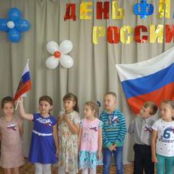 В детской библиотеке отметили День флага России