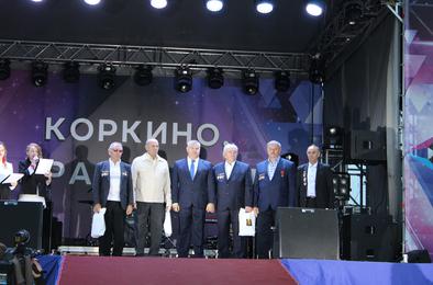 В Коркинском районе отпраздновали День города и День шахтёра