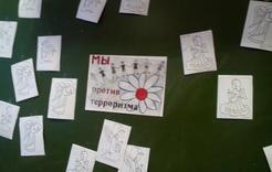 Школьники Коркино почтили память жертв терроризма