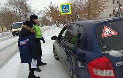 Коркинские полицейские за трезвый путь