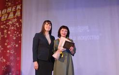 В Коркино наградили лауреатов конкурса «Человек года»