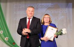 В Коркино работники коммунальной сферы и бытового обслуживания принимали поздравления