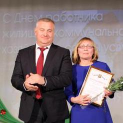 В Коркино работники коммунальной сферы и бытового обслуживания принимали поздравления